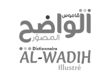 Al-Wadih
