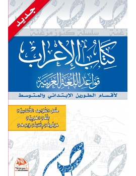 menu-banner