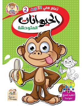 menu-banner