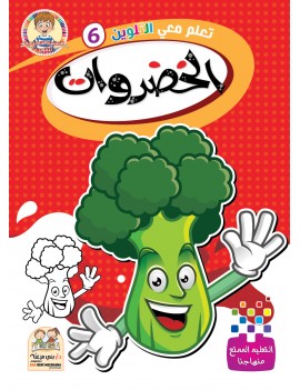 menu-banner