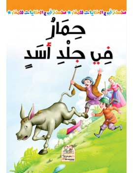 menu-banner