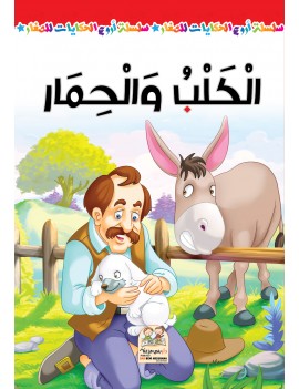 menu-banner