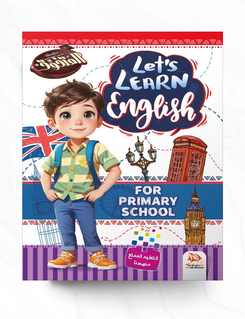 Let's learn English