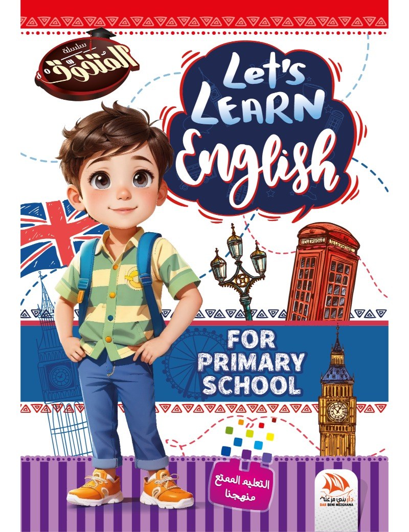 Let's learn English